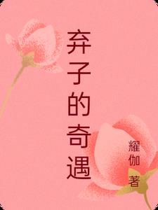 妻子的情人中文完整版迅雷下载